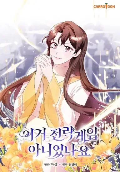 Wasn’t this supposed to be a strategy game? cover