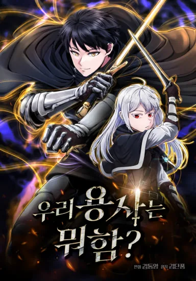 What’s Our Hero Doing? cover