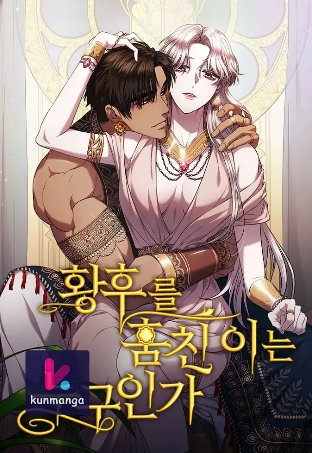 Who Kidnapped the Empress? cover