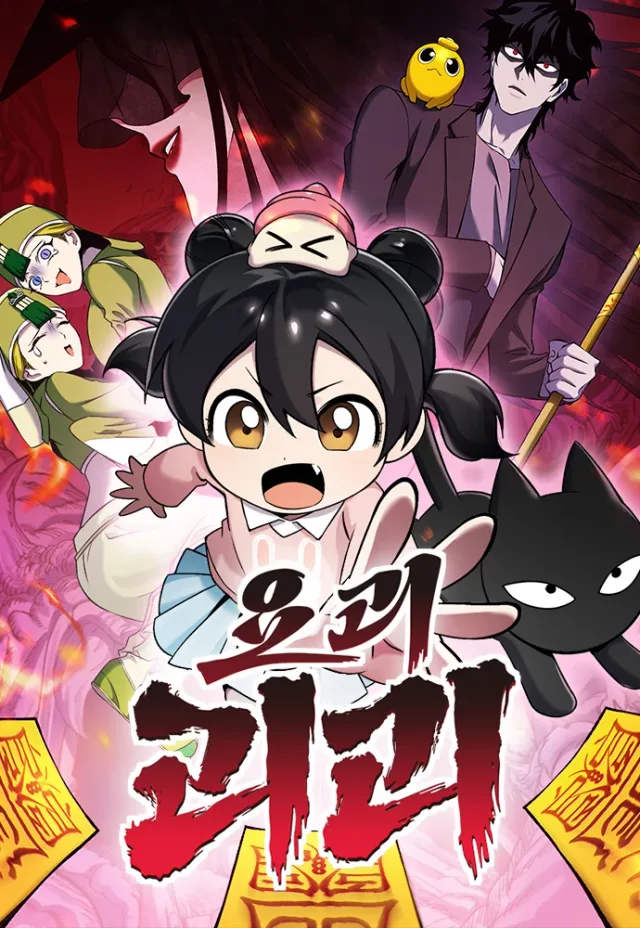 YoKai Yokai Yokai! cover
