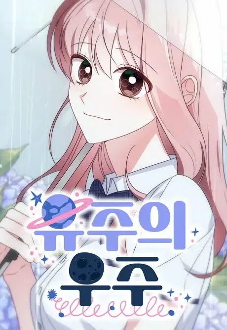 Yooju’s Universe cover