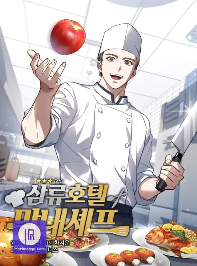 Youngest Chef from the 3rd Rate Hotel cover
