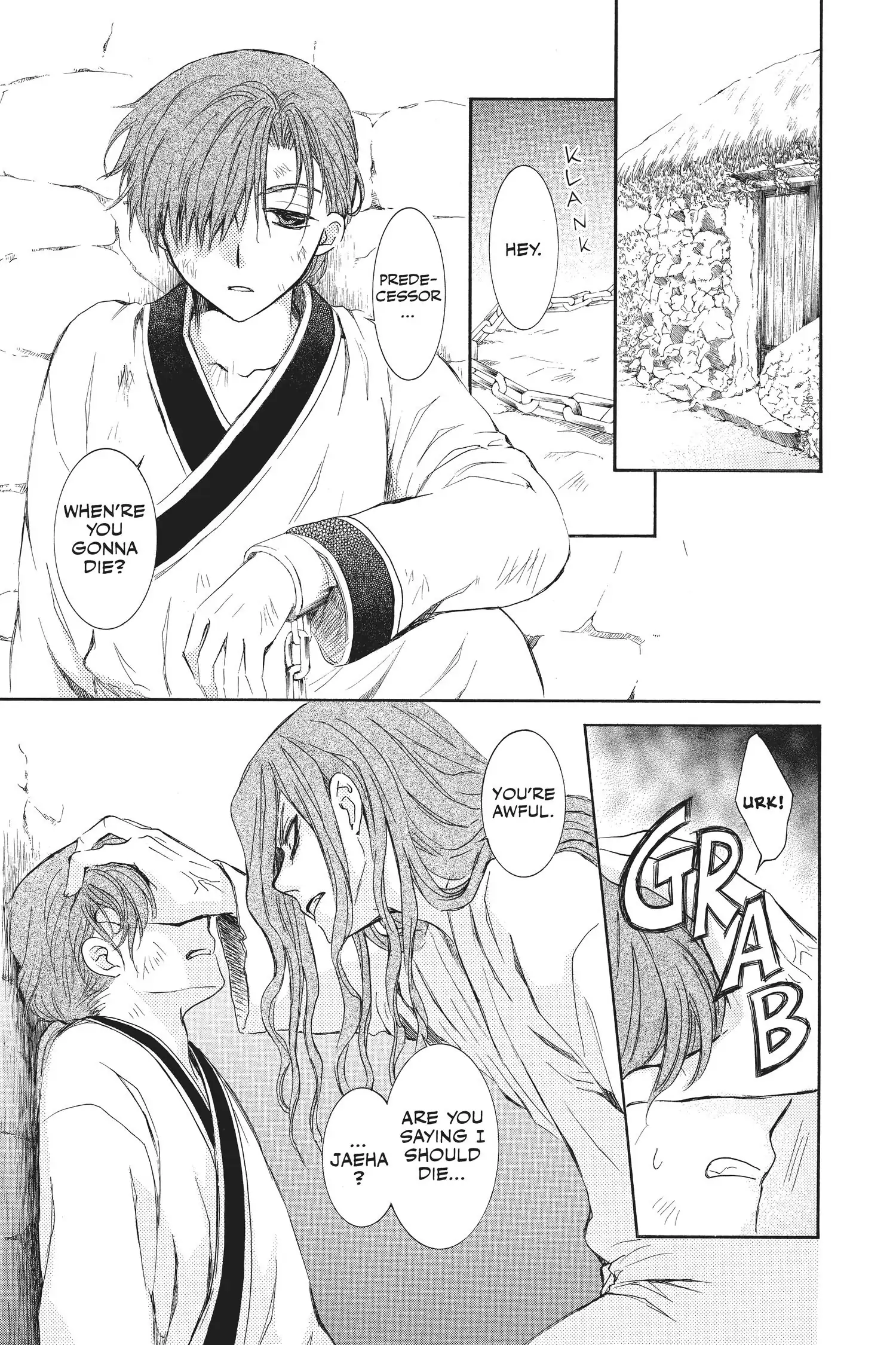 Akatsuki no Yona Chapter 99.1 page 4