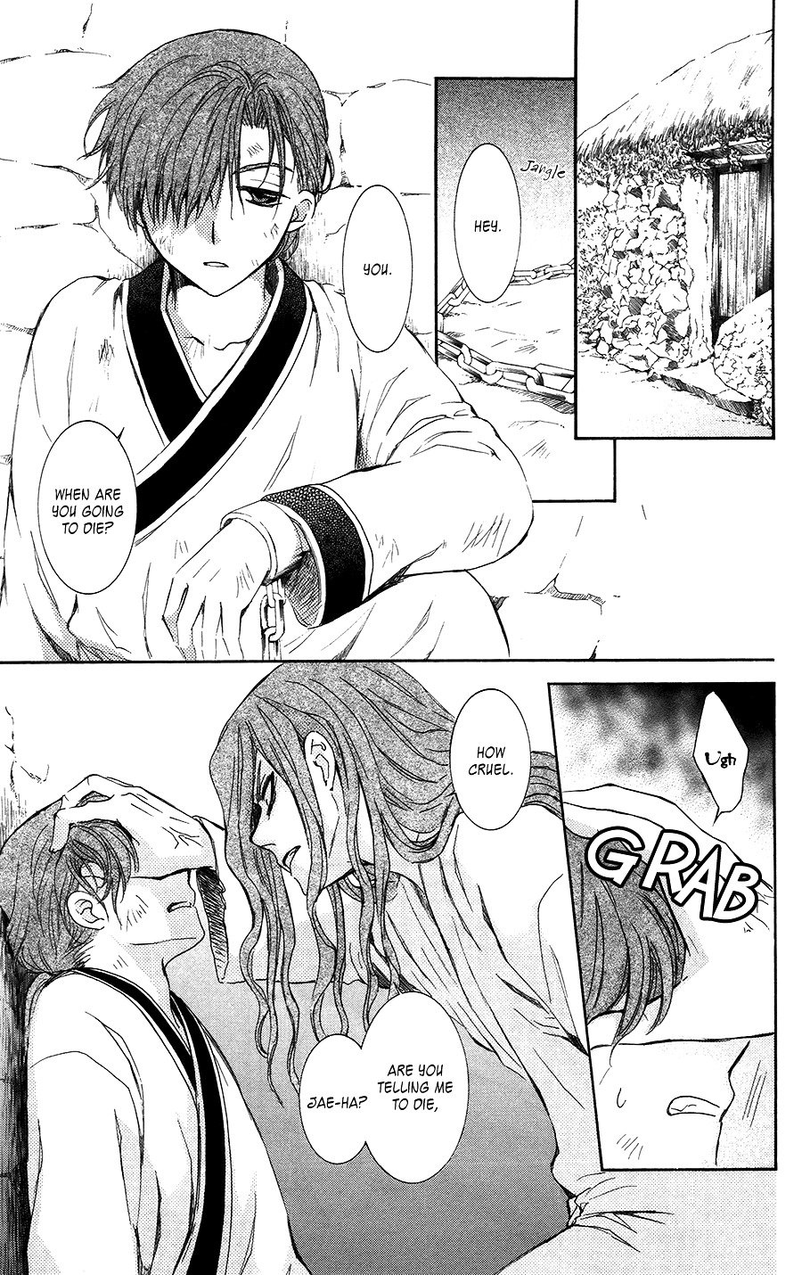 Akatsuki no Yona Chapter 99.5 page 4