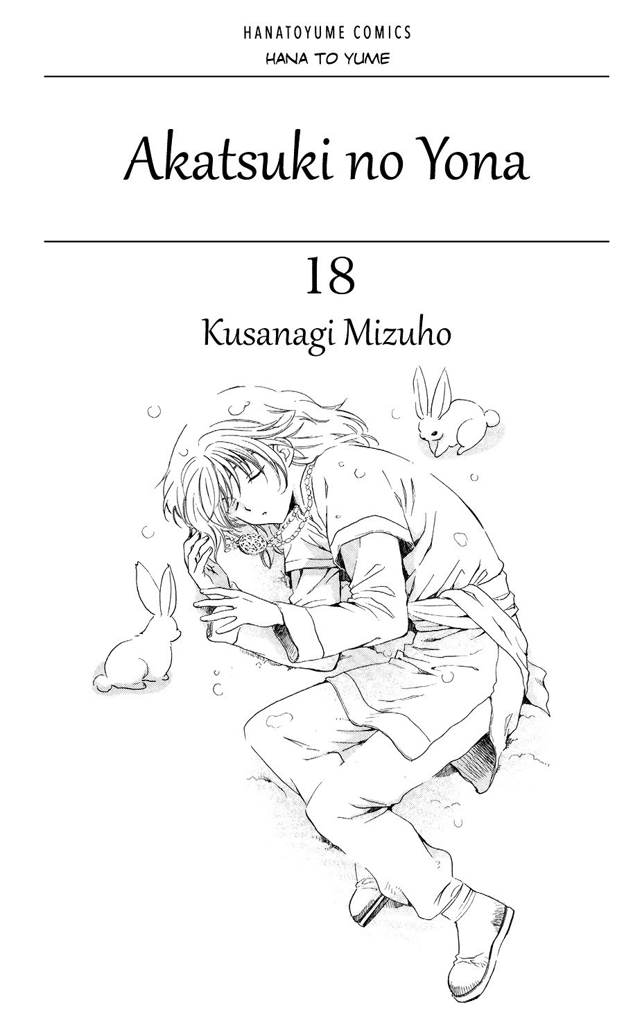 Akatsuki no Yona Chapter 100 page 4
