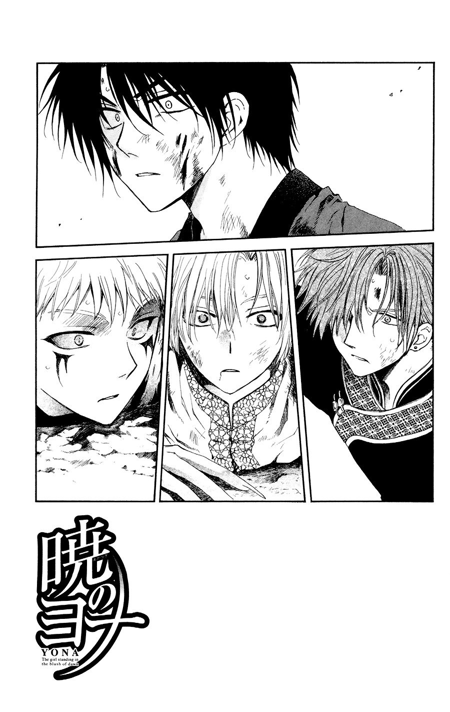 Akatsuki no Yona Chapter 100 page 6