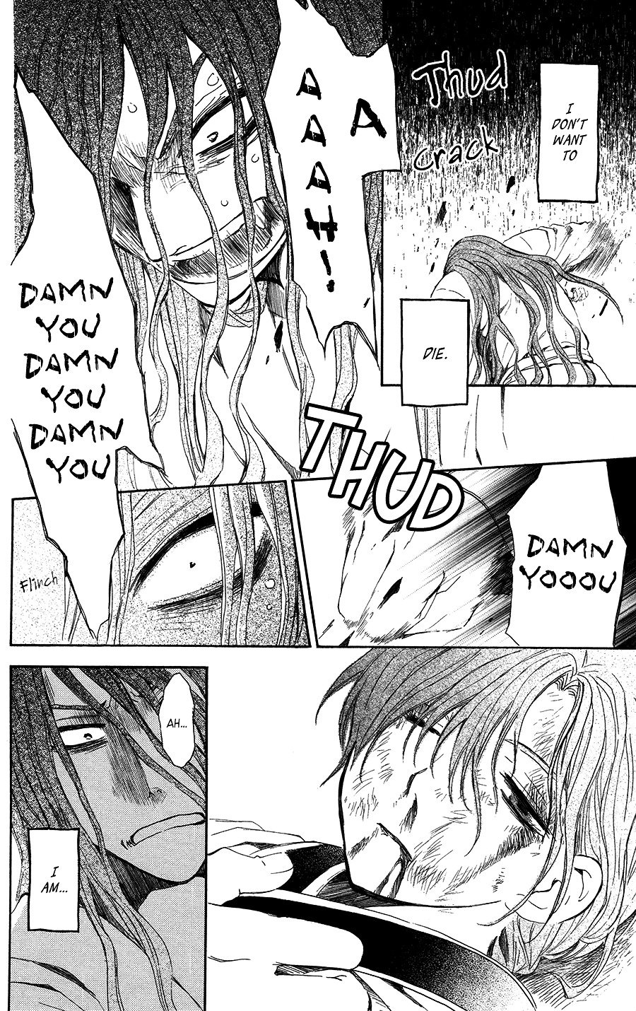 Akatsuki no Yona Chapter 99.5 page 13