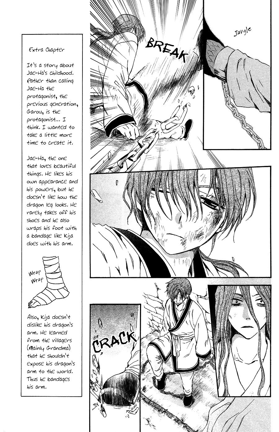 Akatsuki no Yona Chapter 99.5 page 16