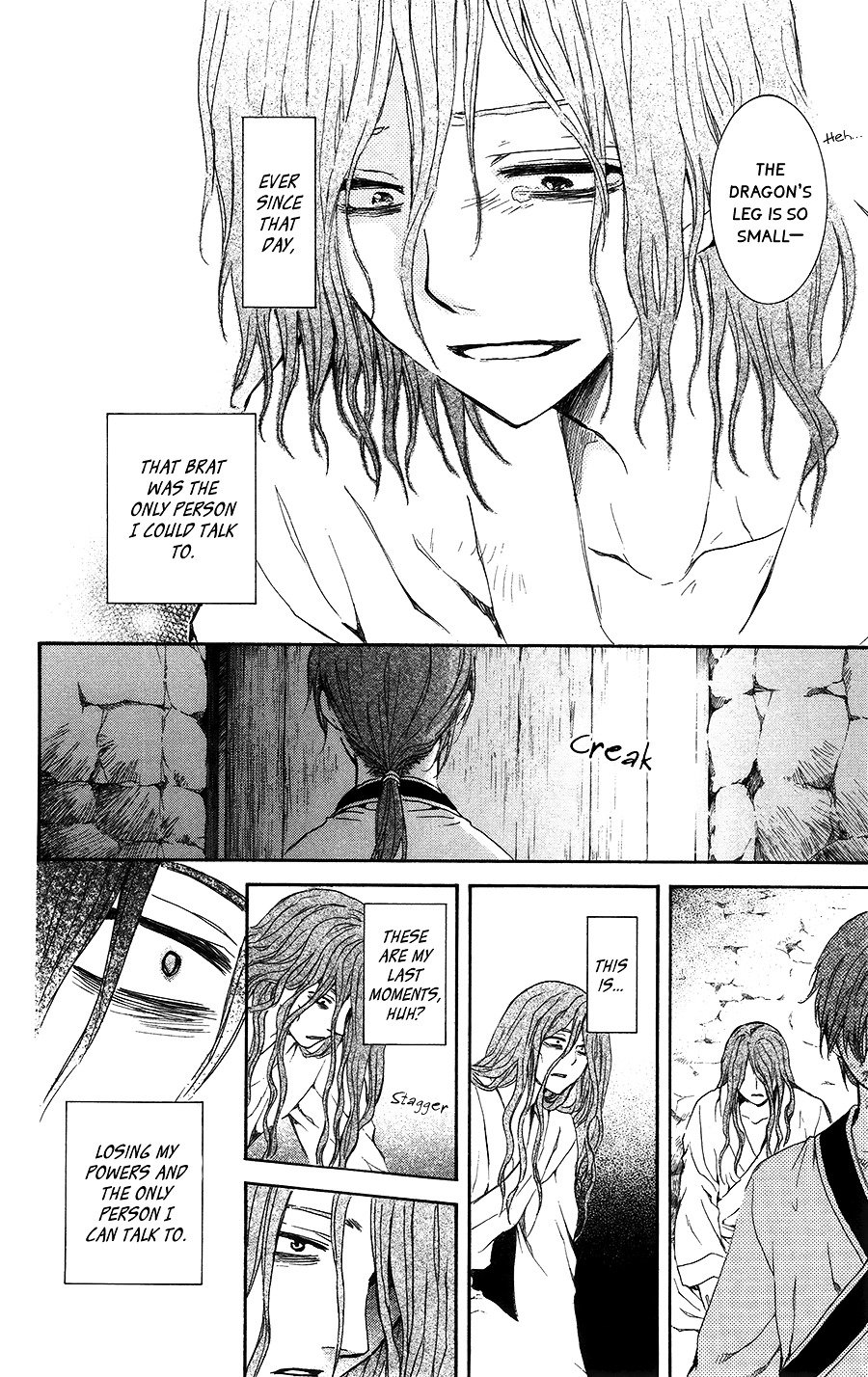 Akatsuki no Yona Chapter 99.5 page 23