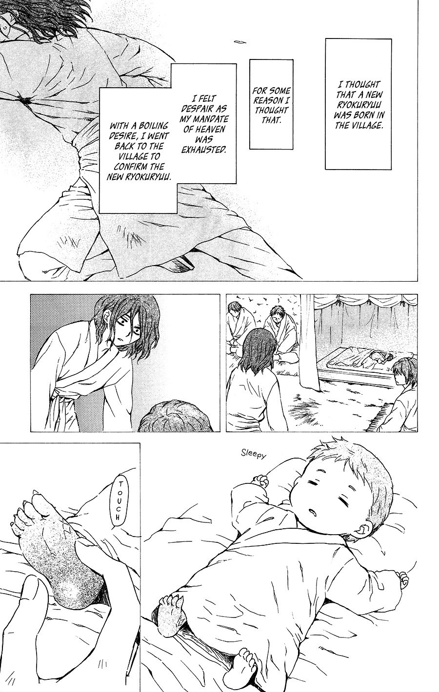 Akatsuki no Yona Chapter 99.5 page 22