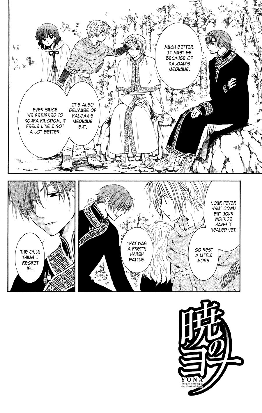 Akatsuki no Yona Chapter 101 page 3