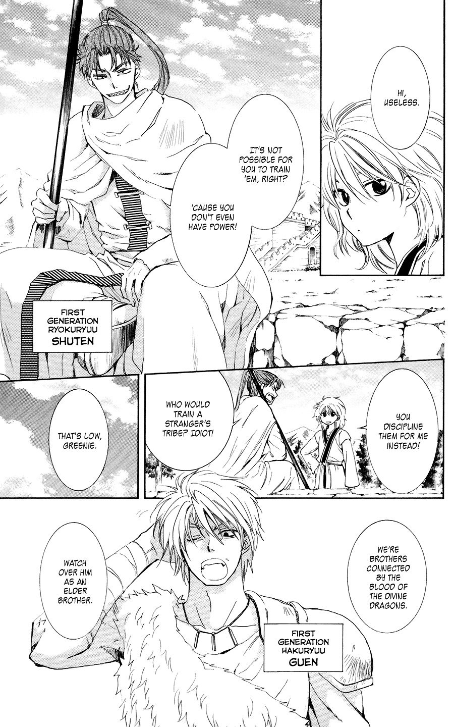 Akatsuki no Yona Chapter 102 page 4