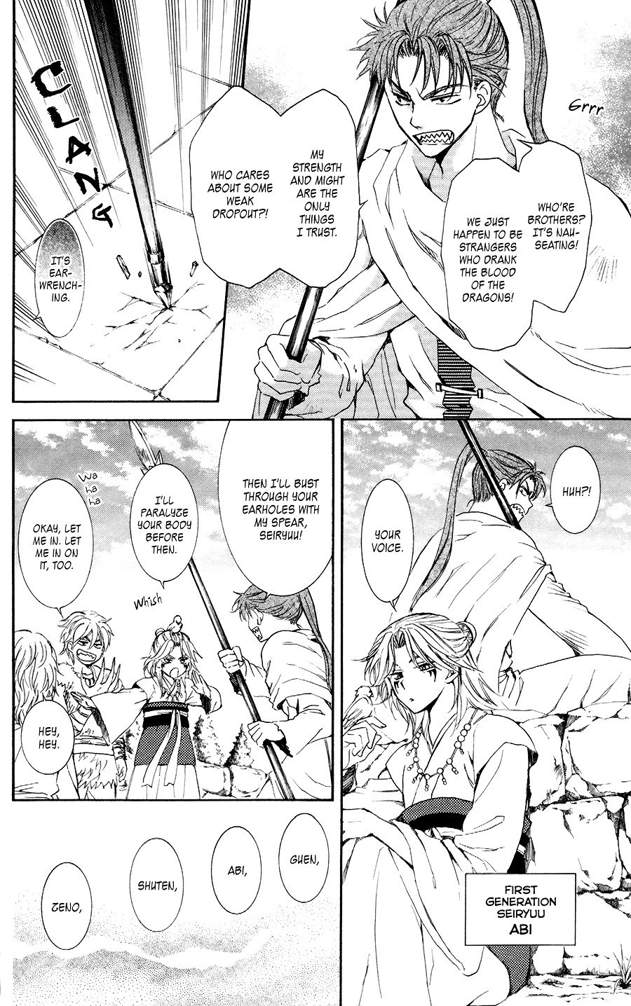 Akatsuki no Yona Chapter 102 page 5