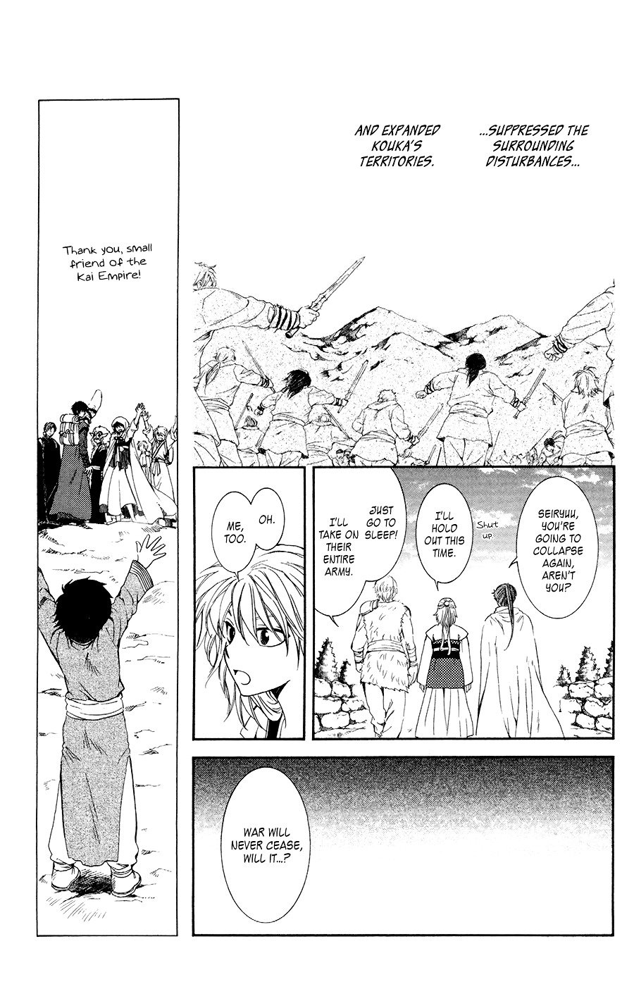 Akatsuki no Yona Chapter 102 page 14