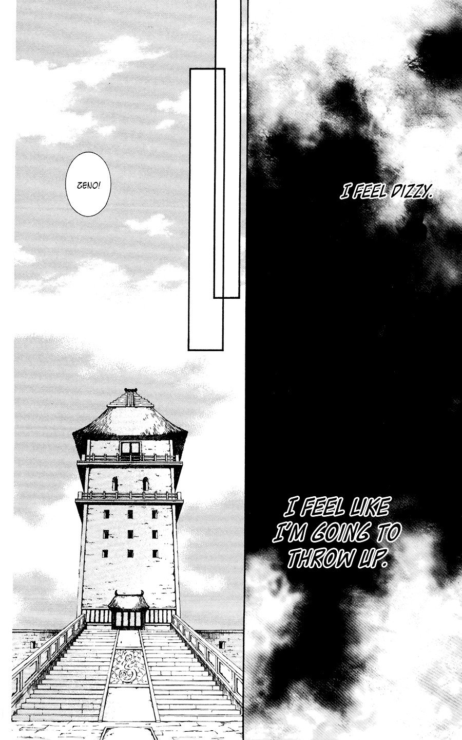 Akatsuki no Yona Chapter 102 page 24