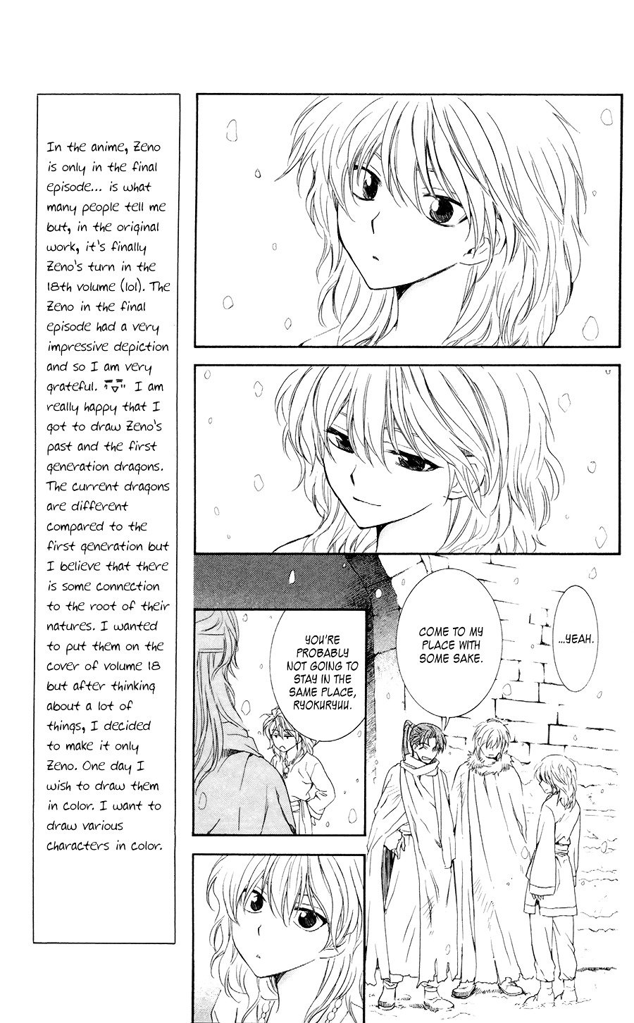 Akatsuki no Yona Chapter 103 page 10