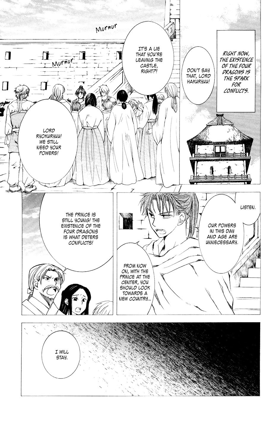 Akatsuki no Yona Chapter 103 page 6