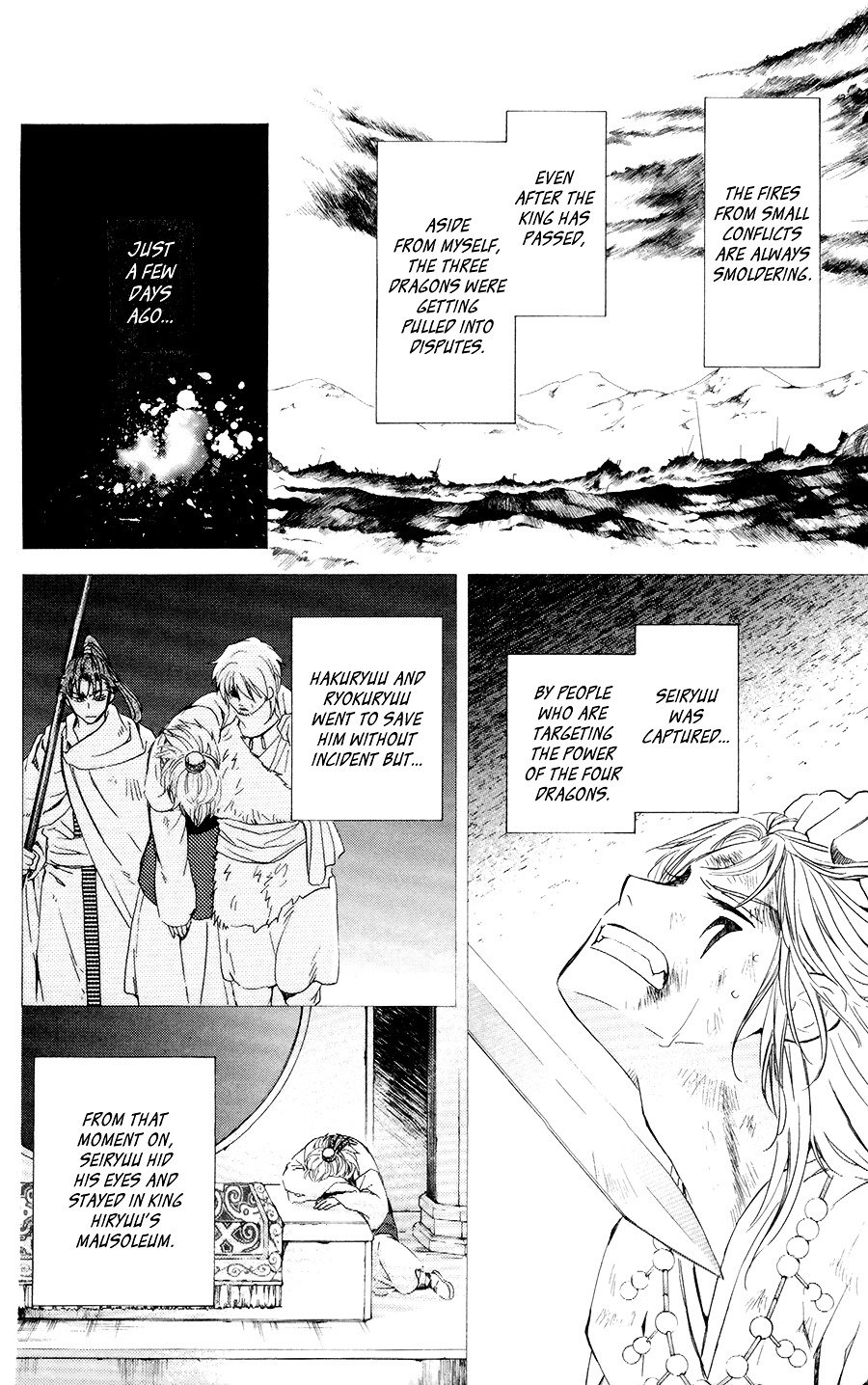 Akatsuki no Yona Chapter 103 page 5