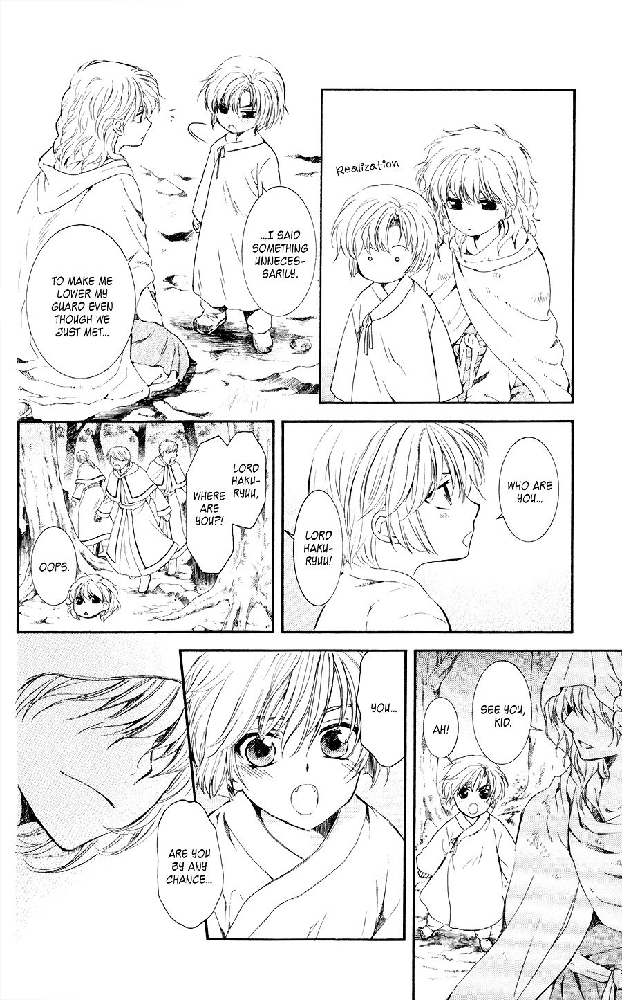 Akatsuki no Yona Chapter 105 page 18