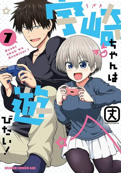 Uzaki-Chan Wa Asobitai! cover