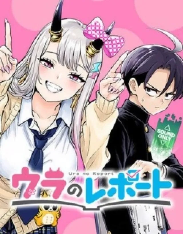 The Ura Files cover