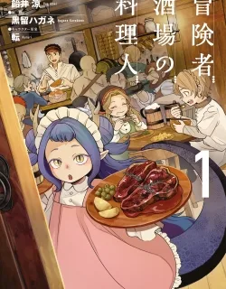 Boukensha Sakaba no Ryourijin cover