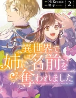 Isekai De Ane Ni Namae Wo Ubawaremashita cover