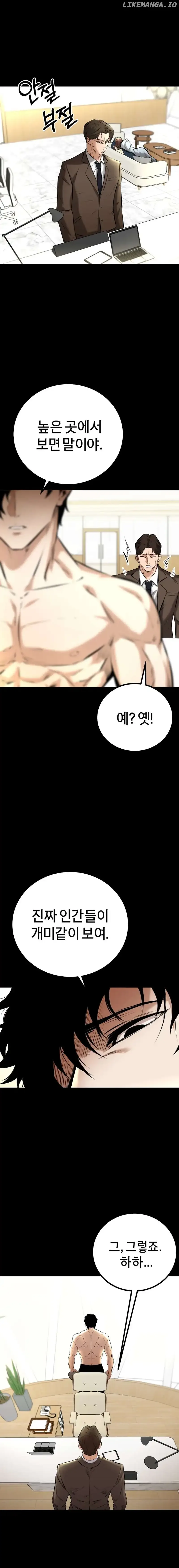 Blade of Retribution Chapter 7 page 31
