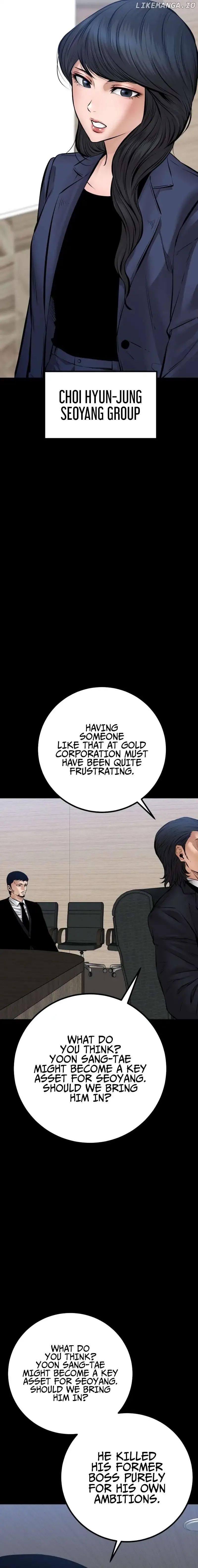 Blade of Retribution Chapter 27 page 6