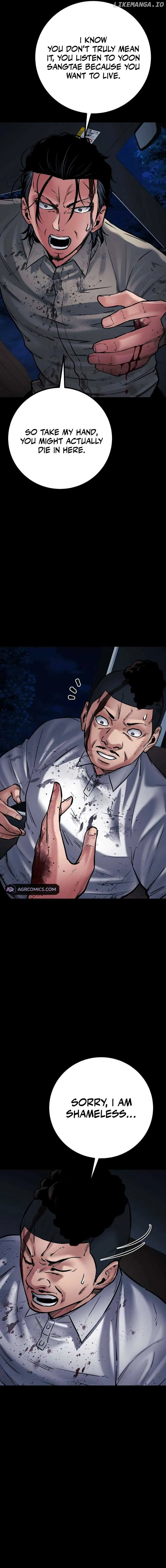 Blade of Retribution Chapter 34 page 6