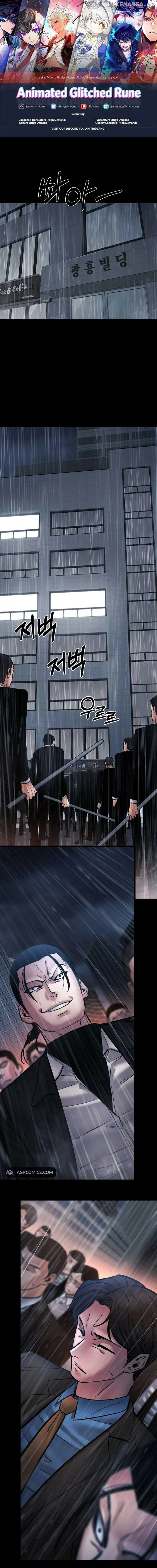 Blade of Retribution Chapter 38 page 2