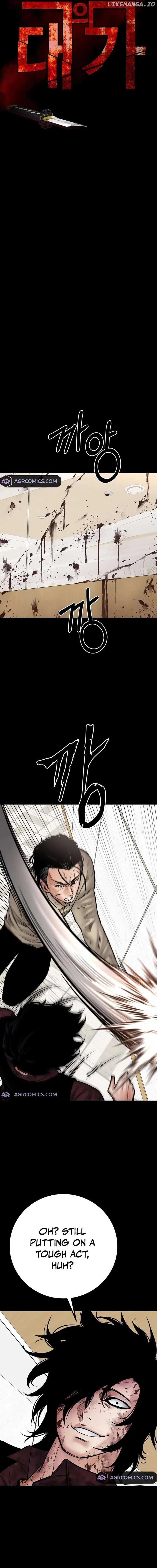 Blade of Retribution Chapter 39 page 12