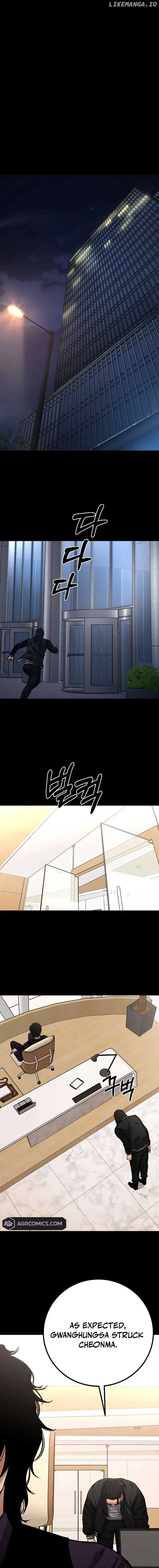 Blade of Retribution Chapter 57 page 17