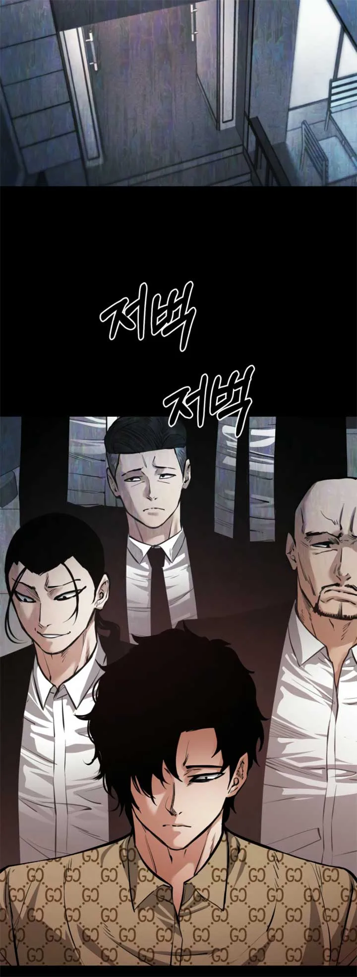 Blade of Retribution Chapter 63 page 14