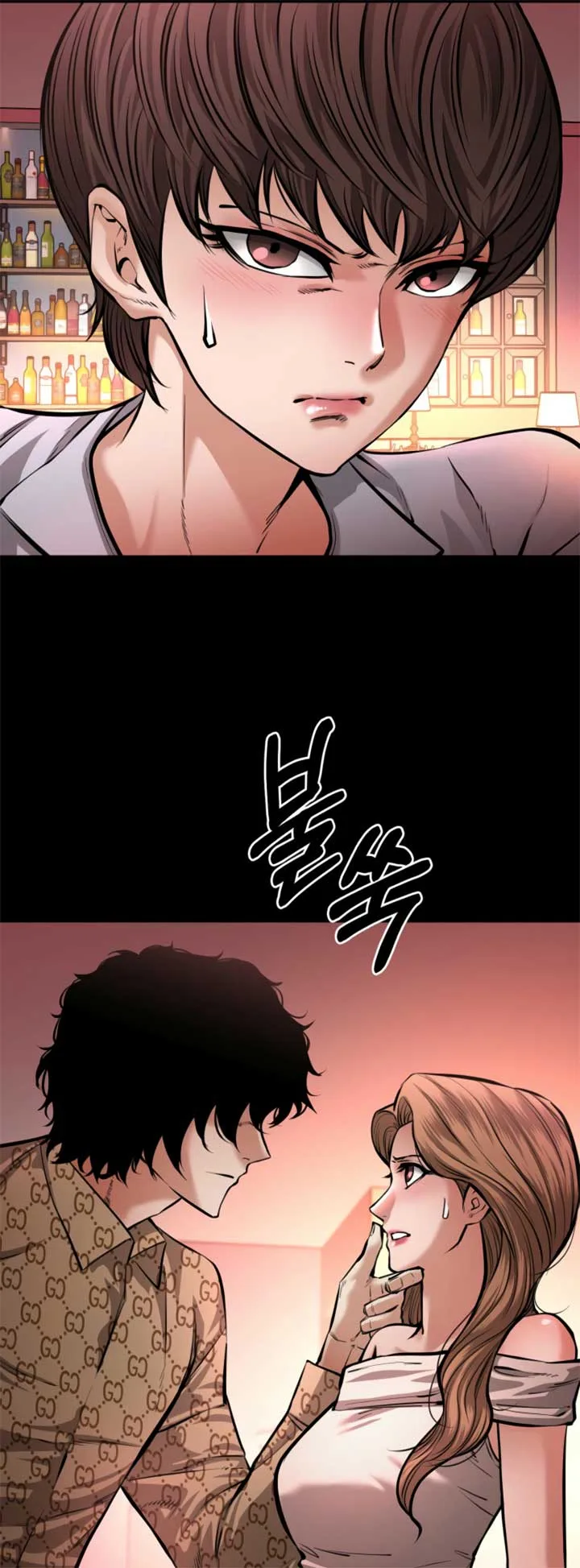 Blade of Retribution Chapter 63 page 21