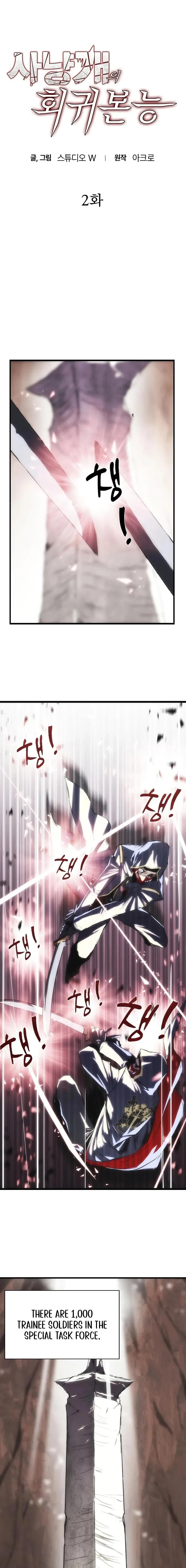 Bloodhound’s Regression Instinct Chapter 2 page 4