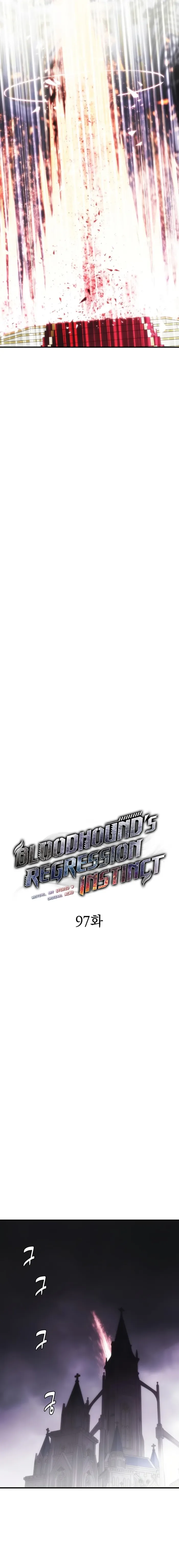 Bloodhound’s Regression Instinct Chapter 97 page 3