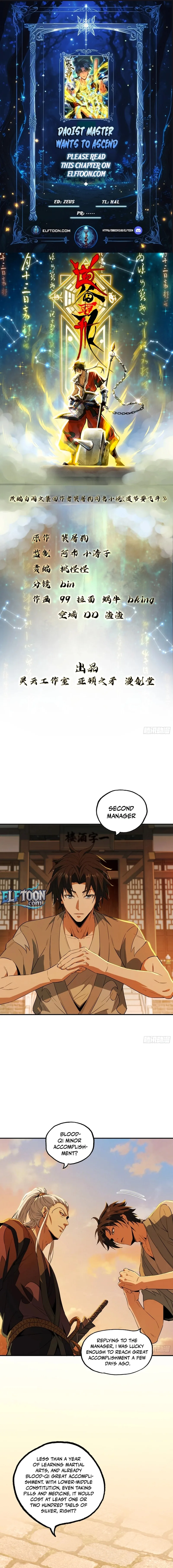 Daoist Master Wants to Ascend Chapter 34 page 1