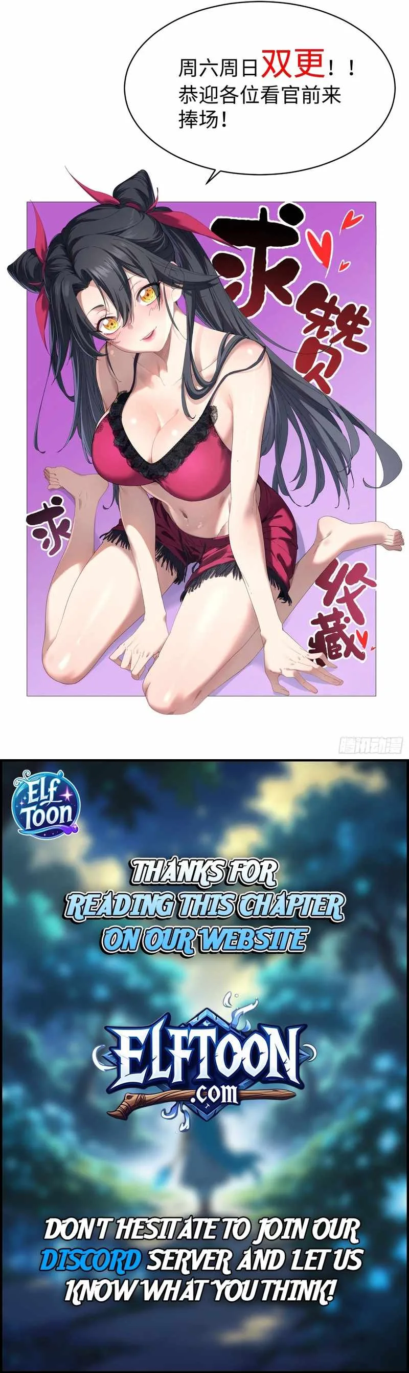 Don’t Tell Me You Think Cultivating Immortality Is Difficult? Chapter 21 page 7
