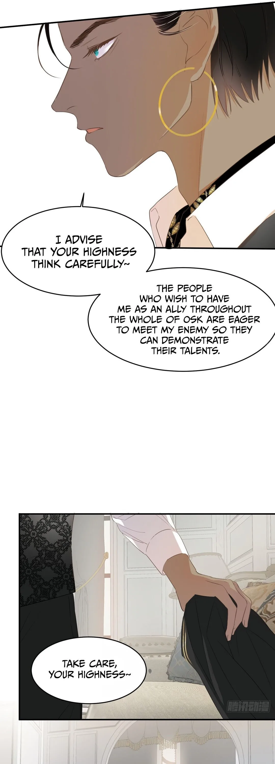 Dragon Raising Manual Chapter 6 page 7