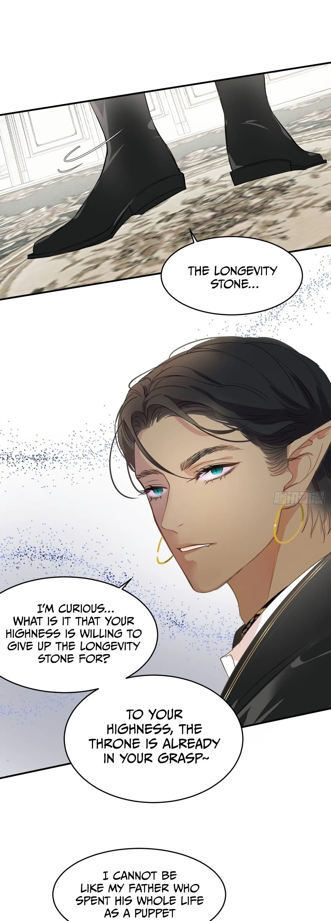 Dragon Raising Manual Chapter 6 page 12