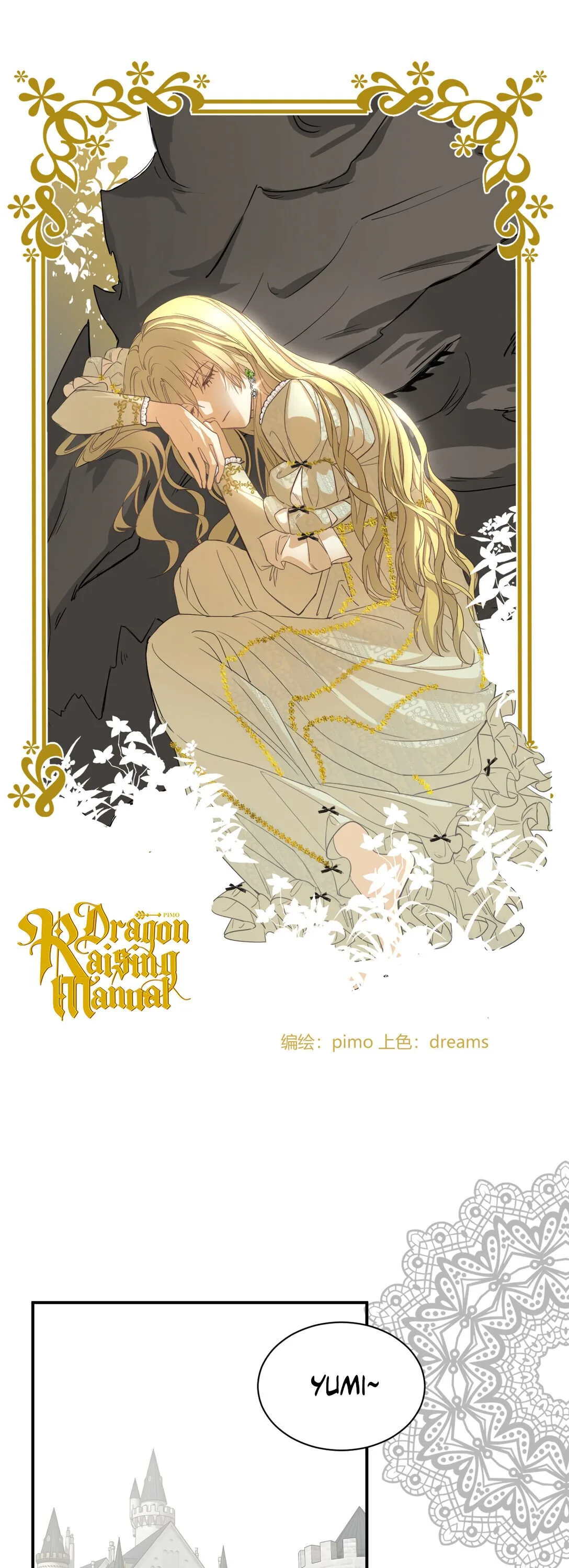 Dragon Raising Manual Chapter 10 page 4