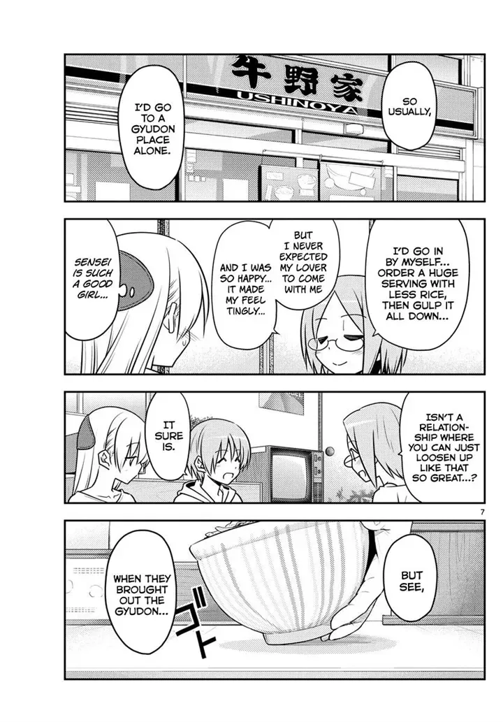 Fly Me To The Moon Chapter 91 page 7