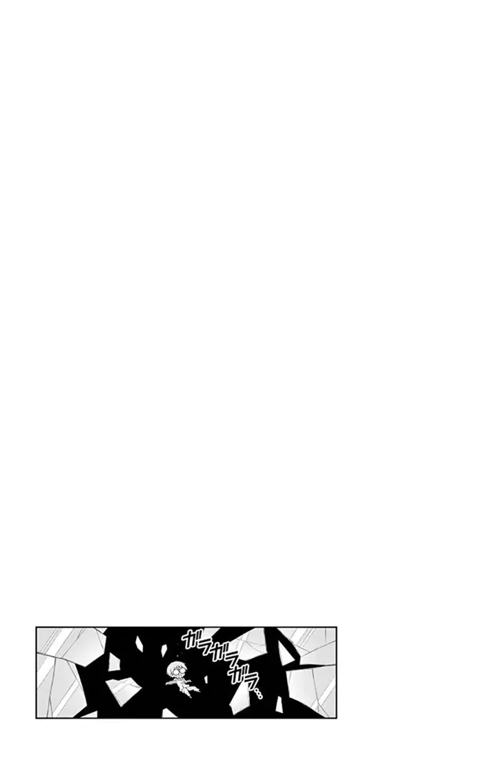 Fly Me To The Moon Chapter 109.5 page 7