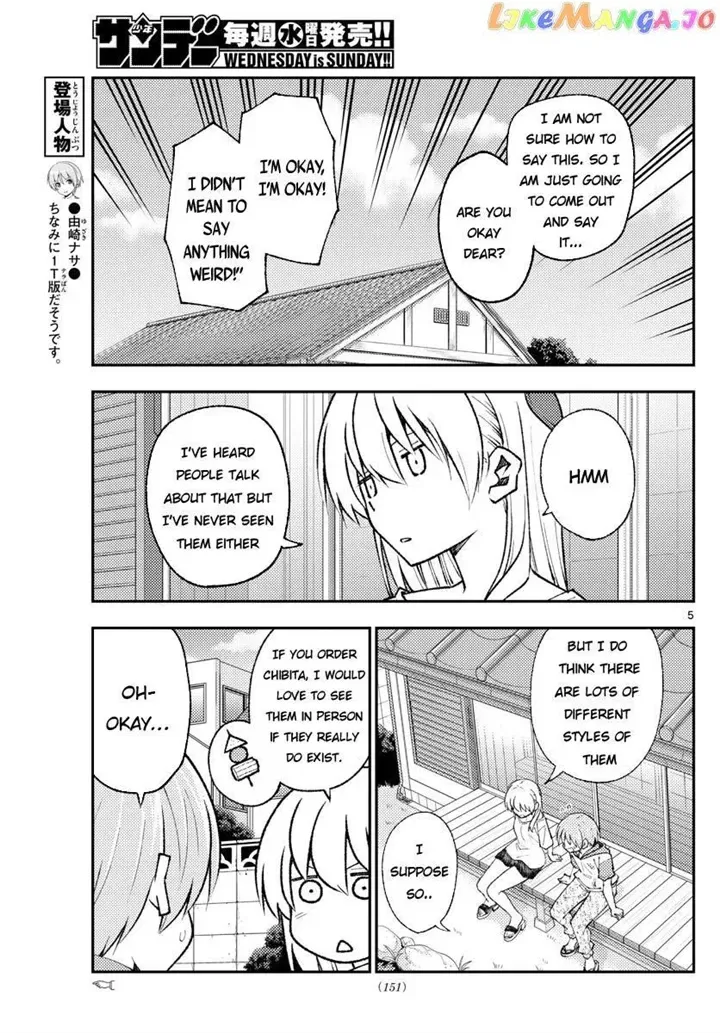 Fly Me To The Moon Chapter 165 page 6
