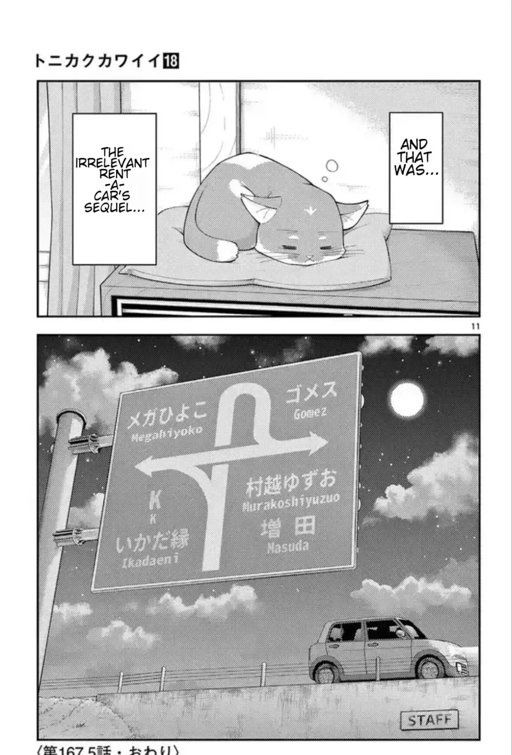 Fly Me To The Moon Chapter 169.5 page 27