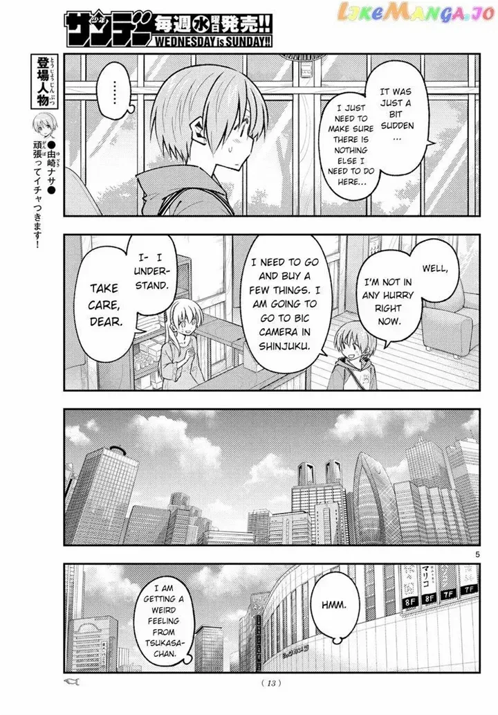 Fly Me To The Moon Chapter 170 page 7