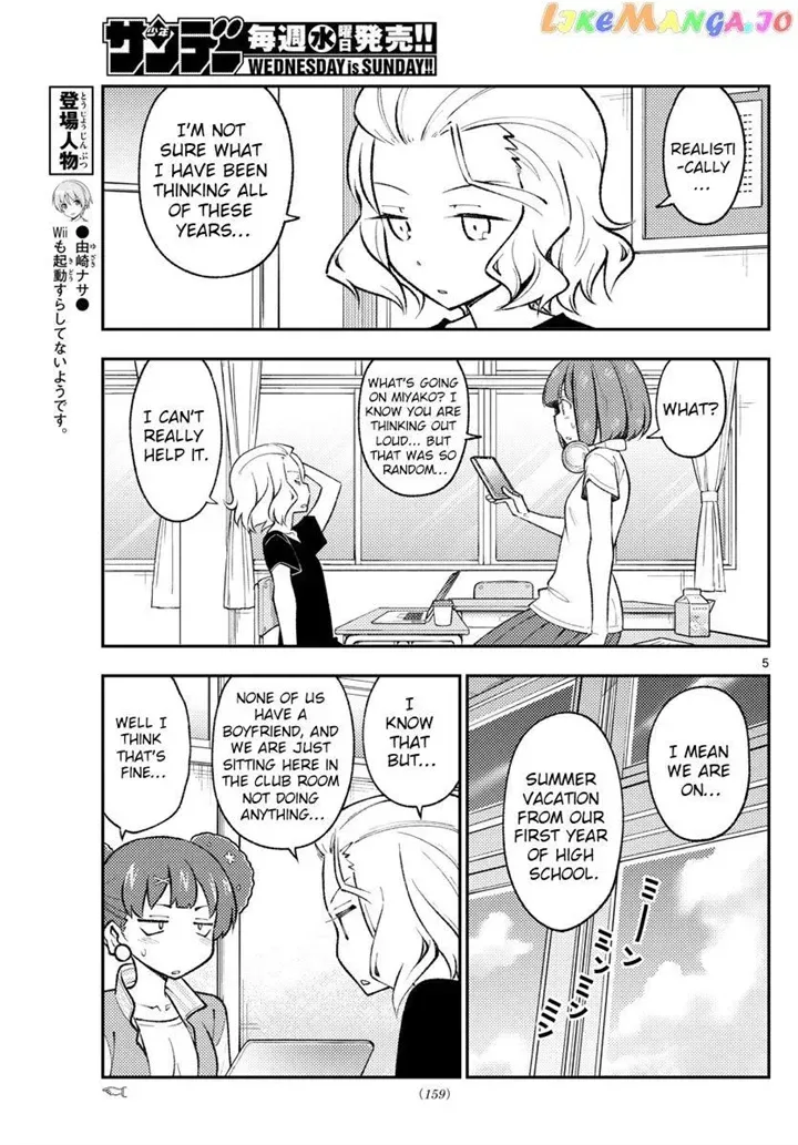 Fly Me To The Moon Chapter 171 page 6