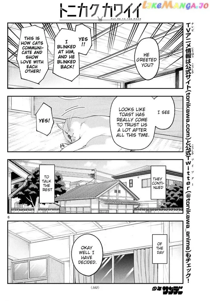 Fly Me To The Moon Chapter 172 page 6