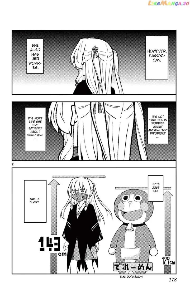 Fly Me To The Moon Chapter 178.5 page 4